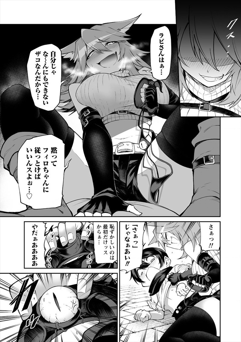SHIBORITORANAIDE, ONNA SHOUNIN SAN!! (MANGA) - raw - Chapter 4 - https://jpdd.ccdd.to/JPDD/shiboritoranaideonnashouninsanmanga/119735/vjwwhw3lfht.jpg