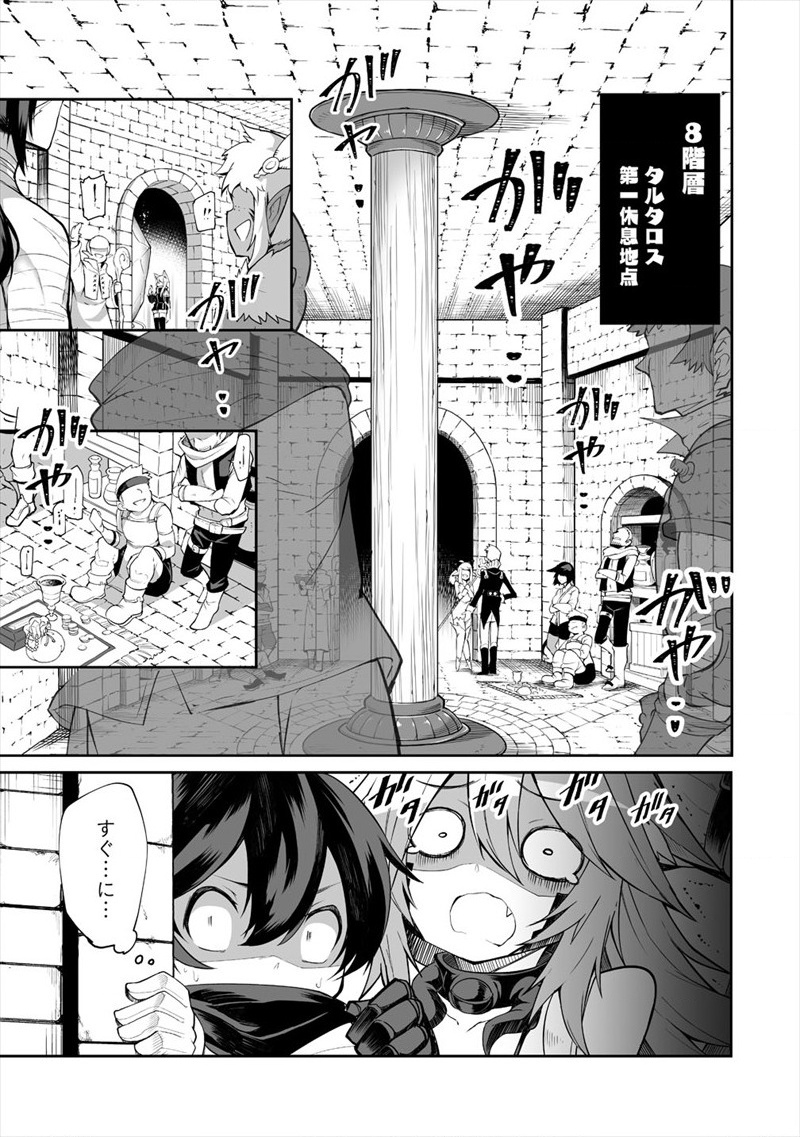 SHIBORITORANAIDE, ONNA SHOUNIN SAN!! (MANGA) - raw - Chapter 4 - https://jpdd.ccdd.to/JPDD/shiboritoranaideonnashouninsanmanga/119735/zlqj22qbaiv.jpg
