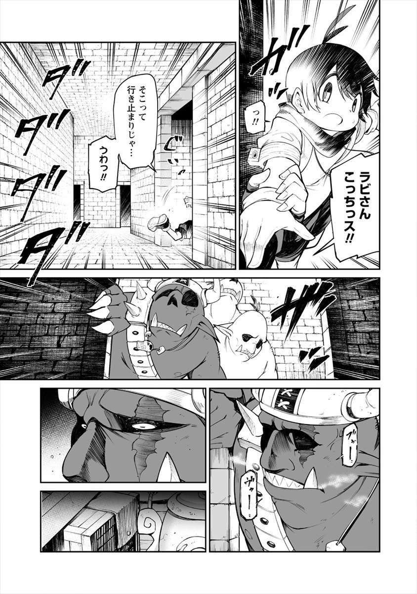 SHIBORITORANAIDE, ONNA SHOUNIN SAN!! (MANGA) - raw - Chapter 6.1 - https://jpdd.ccdd.to/JPDD/shiboritoranaideonnashouninsanmanga/126367/kgp0y1zd3wz.png