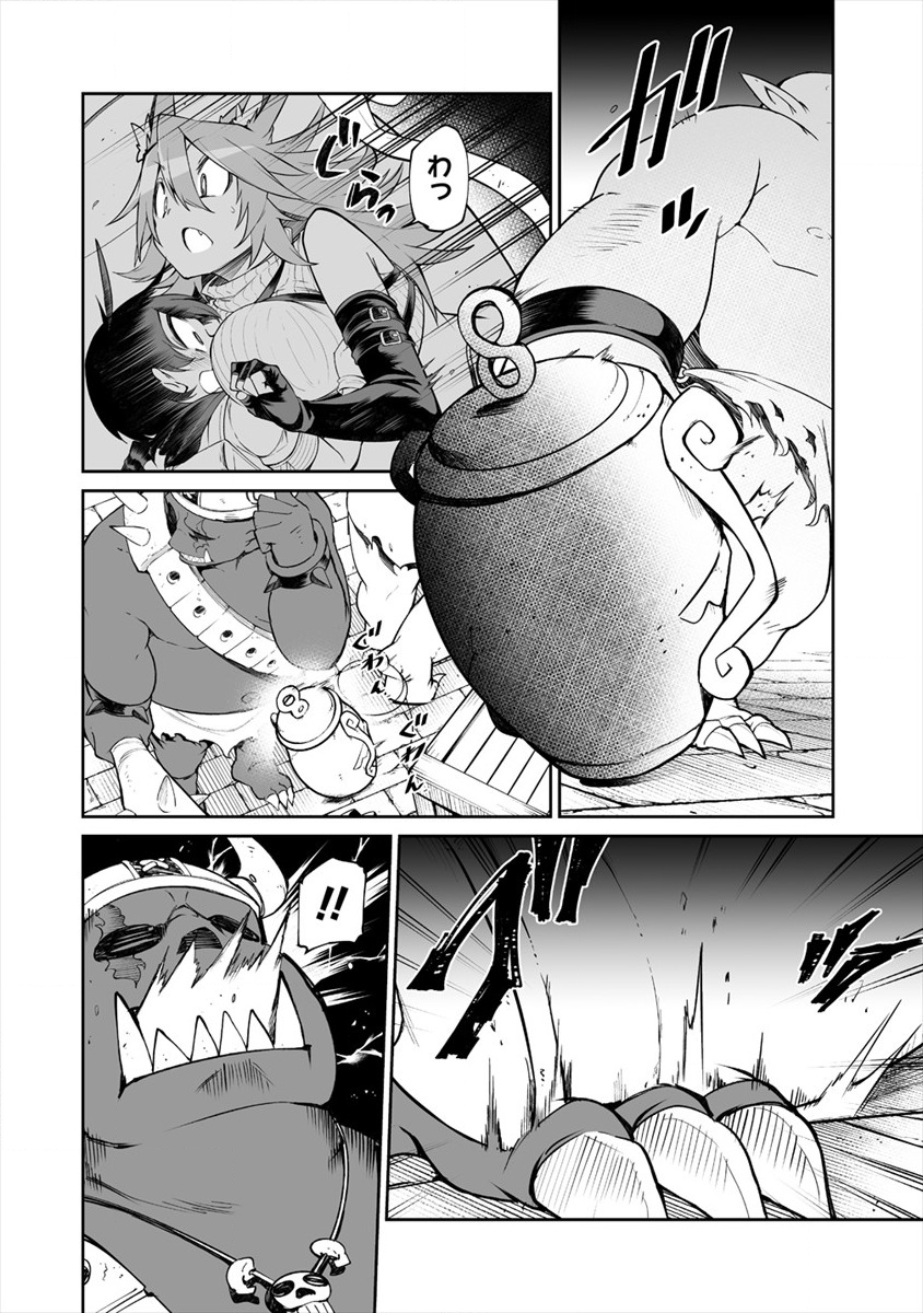 SHIBORITORANAIDE, ONNA SHOUNIN SAN!! (MANGA) - raw - Chapter 6.1 - https://jpdd.ccdd.to/JPDD/shiboritoranaideonnashouninsanmanga/126367/qscvyb5yn4w.png