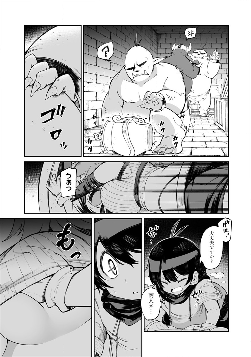 SHIBORITORANAIDE, ONNA SHOUNIN SAN!! (MANGA) - raw - Chapter 6.2 - https://jpdd.ccdd.to/JPDD/shiboritoranaideonnashouninsanmanga/128561/dpnrmbthhcm.png