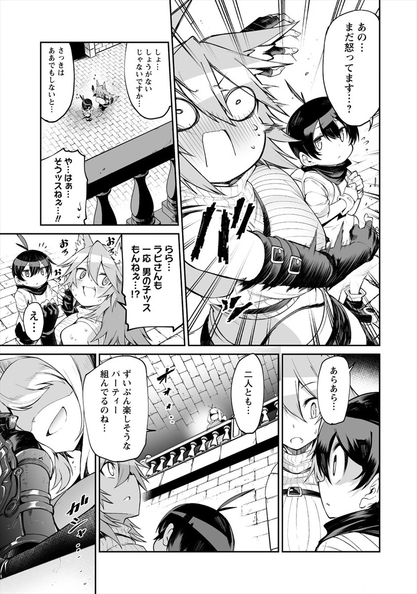 SHIBORITORANAIDE, ONNA SHOUNIN SAN!! (MANGA) - raw - Chapter 6.2 - https://jpdd.ccdd.to/JPDD/shiboritoranaideonnashouninsanmanga/128561/dqf2cnvasoo.png