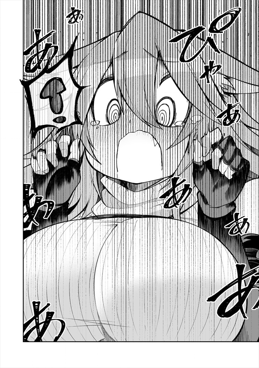 SHIBORITORANAIDE, ONNA SHOUNIN SAN!! (MANGA) - raw - Chapter 6.2 - https://jpdd.ccdd.to/JPDD/shiboritoranaideonnashouninsanmanga/128561/fulpljiwsgz.png
