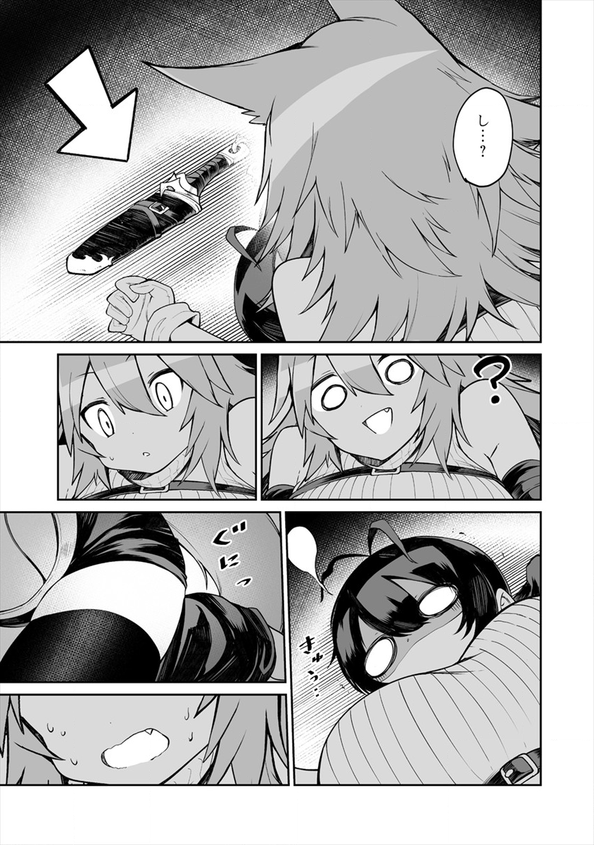 SHIBORITORANAIDE, ONNA SHOUNIN SAN!! (MANGA) - raw - Chapter 6.2 - https://jpdd.ccdd.to/JPDD/shiboritoranaideonnashouninsanmanga/128561/jzeqotejg4r.png
