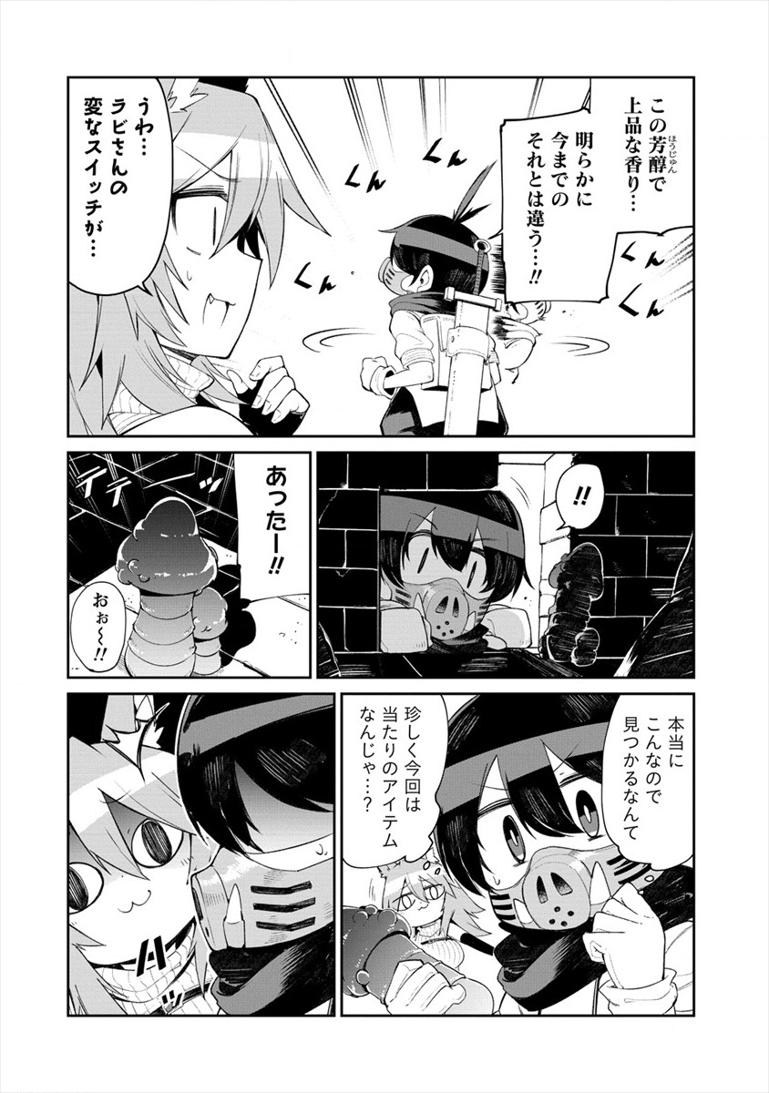 SHIBORITORANAIDE, ONNA SHOUNIN SAN!! (MANGA) - raw - Chapter 6.5 - https://jpdd.ccdd.to/JPDD/shiboritoranaideonnashouninsanmanga/133097/afi0zgtxwr3.png