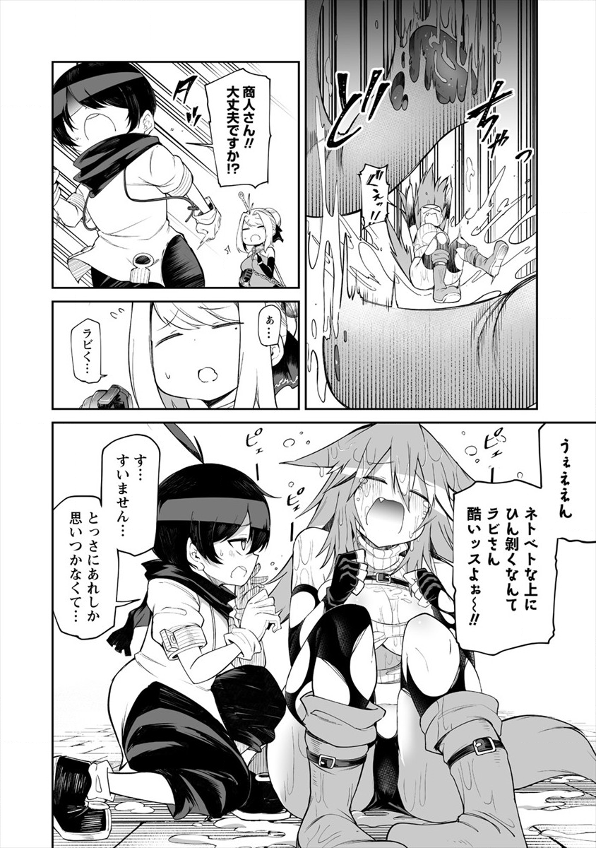SHIBORITORANAIDE, ONNA SHOUNIN SAN!! (MANGA) - raw - Chapter 7 - https://jpdd.ccdd.to/JPDD/shiboritoranaideonnashouninsanmanga/136017/0z5wqxc1uhu.png