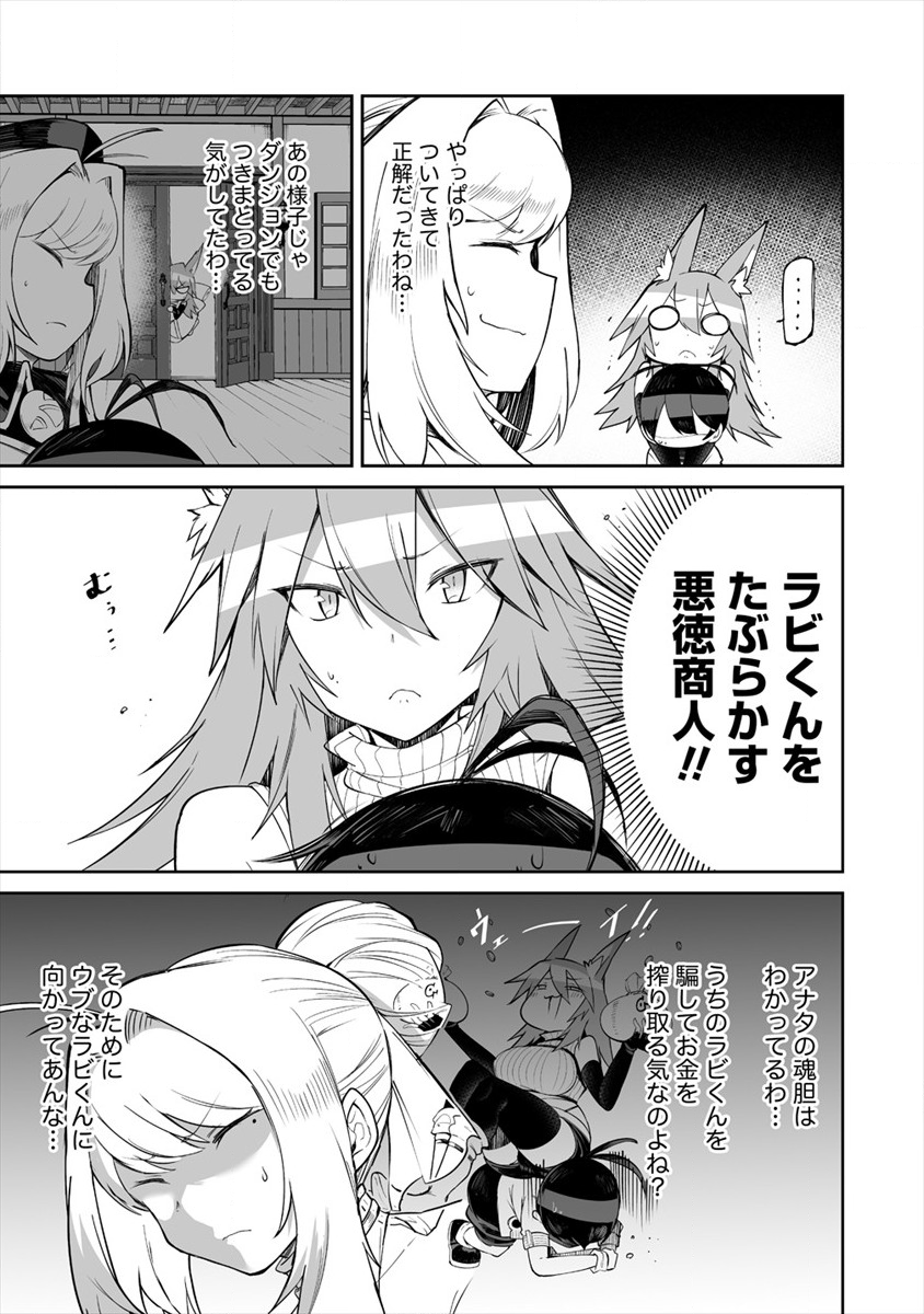SHIBORITORANAIDE, ONNA SHOUNIN SAN!! (MANGA) - raw - Chapter 7 - https://jpdd.ccdd.to/JPDD/shiboritoranaideonnashouninsanmanga/136017/4tpbni2nodv.png