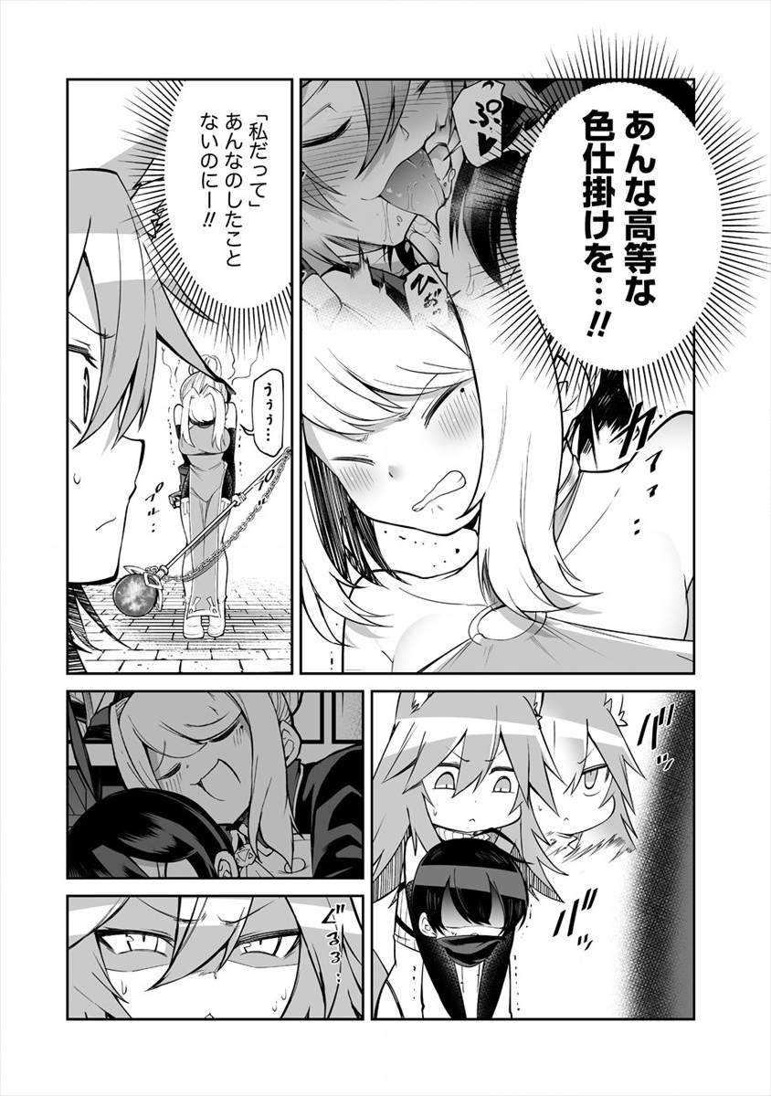 SHIBORITORANAIDE, ONNA SHOUNIN SAN!! (MANGA) - raw - Chapter 7 - https://jpdd.ccdd.to/JPDD/shiboritoranaideonnashouninsanmanga/136017/gty3bwnwxar.png