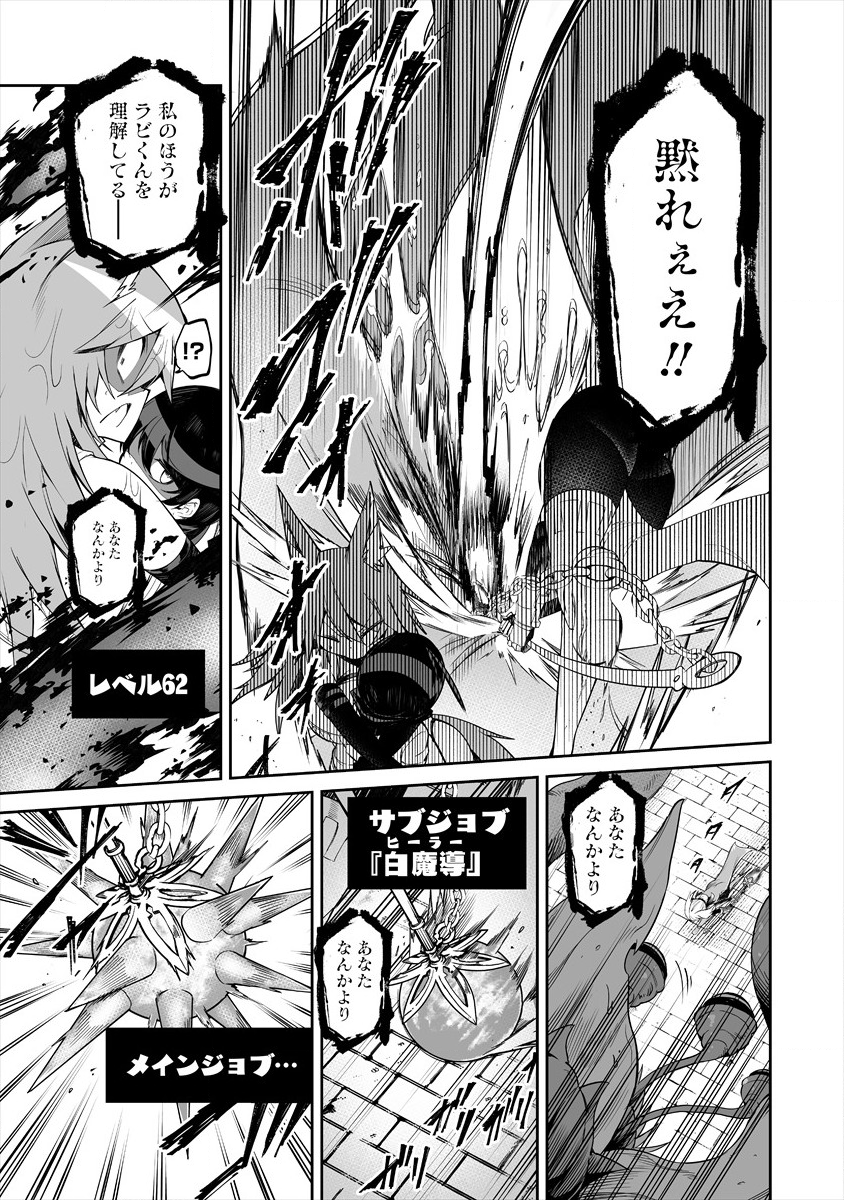 SHIBORITORANAIDE, ONNA SHOUNIN SAN!! (MANGA) - raw - Chapter 7 - https://jpdd.ccdd.to/JPDD/shiboritoranaideonnashouninsanmanga/136017/hfo0bgfmcmo.png