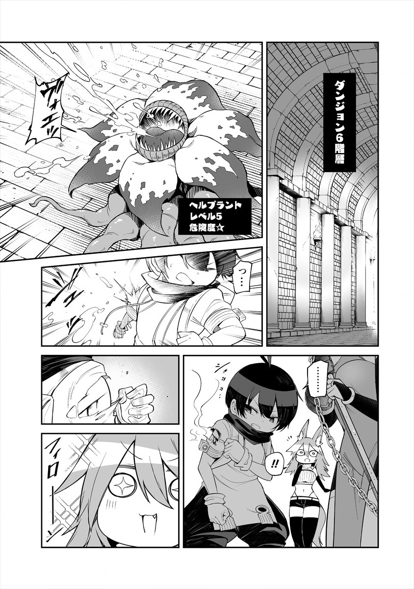 SHIBORITORANAIDE, ONNA SHOUNIN SAN!! (MANGA) - raw - Chapter 7 - https://jpdd.ccdd.to/JPDD/shiboritoranaideonnashouninsanmanga/136017/l4pwthjszi5.png
