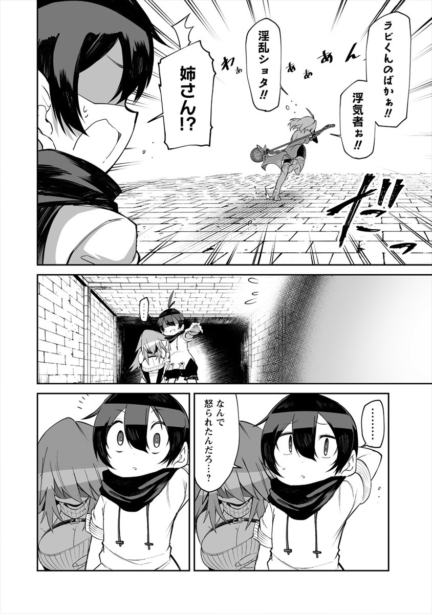 SHIBORITORANAIDE, ONNA SHOUNIN SAN!! (MANGA) - raw - Chapter 7 - https://jpdd.ccdd.to/JPDD/shiboritoranaideonnashouninsanmanga/136017/m0ubkmn2qvb.png