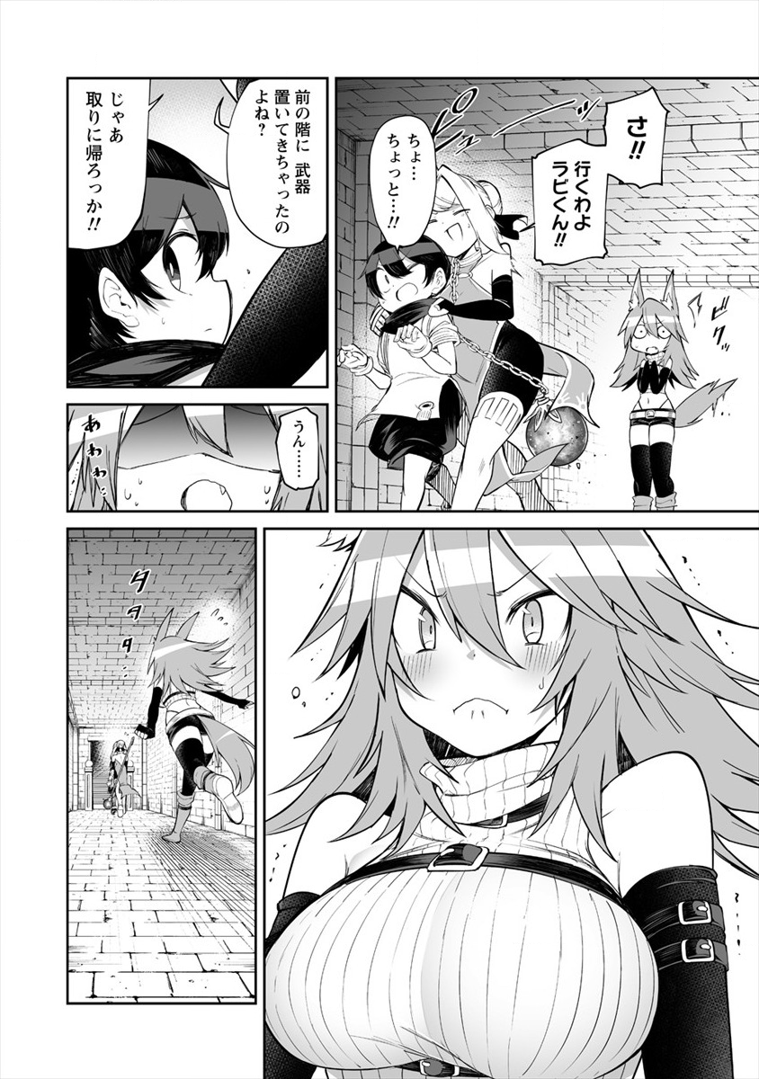 SHIBORITORANAIDE, ONNA SHOUNIN SAN!! (MANGA) - raw - Chapter 7 - https://jpdd.ccdd.to/JPDD/shiboritoranaideonnashouninsanmanga/136017/nhsjdzner4p.png