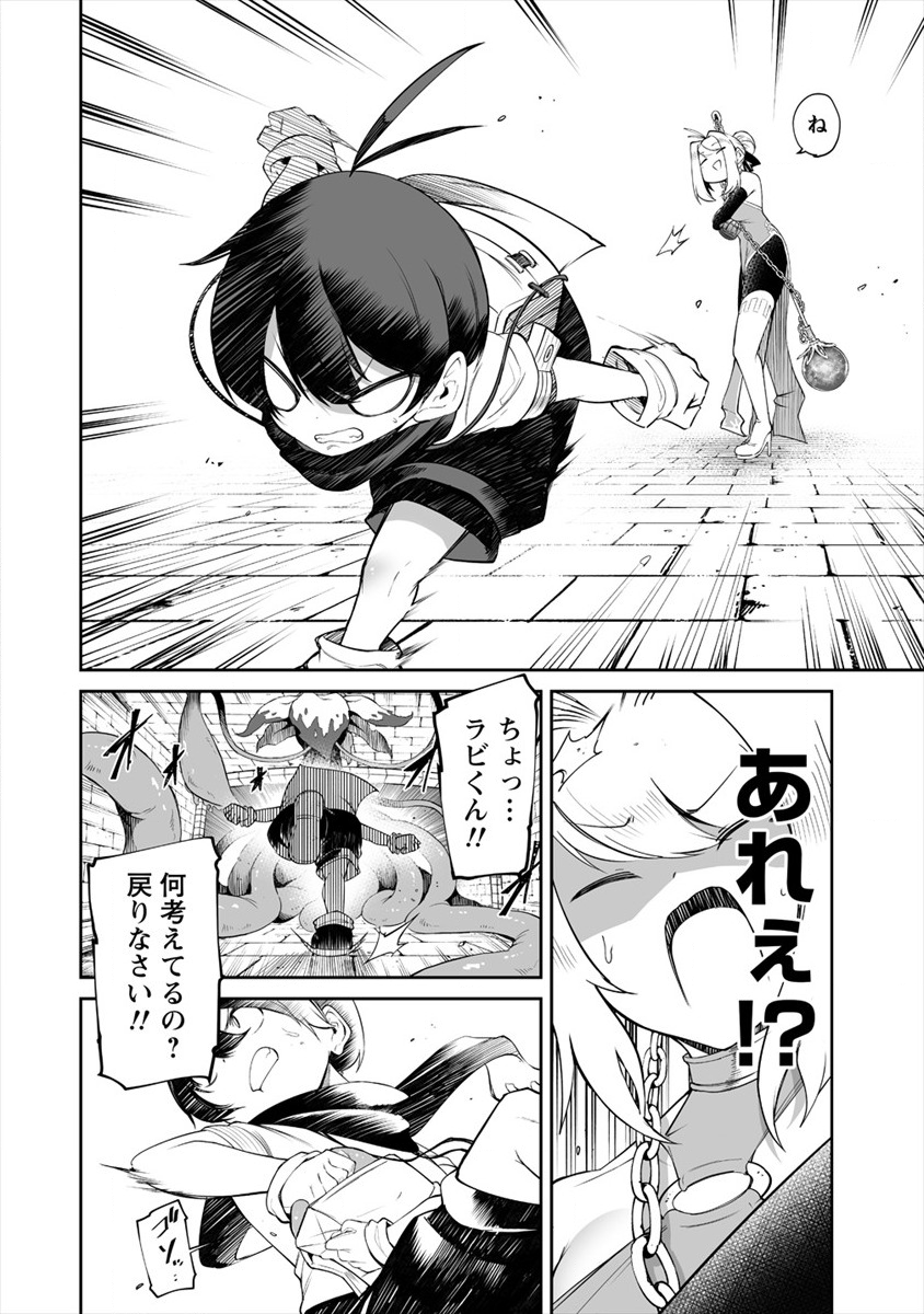 SHIBORITORANAIDE, ONNA SHOUNIN SAN!! (MANGA) - raw - Chapter 7 - https://jpdd.ccdd.to/JPDD/shiboritoranaideonnashouninsanmanga/136017/npidtgifrpb.png