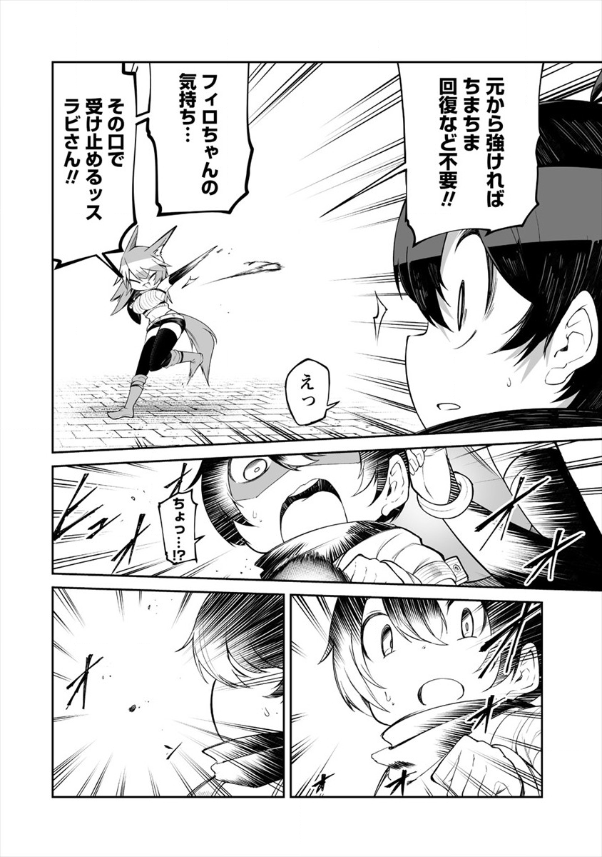 SHIBORITORANAIDE, ONNA SHOUNIN SAN!! (MANGA) - raw - Chapter 7 - https://jpdd.ccdd.to/JPDD/shiboritoranaideonnashouninsanmanga/136017/qzonyno2j2l.png