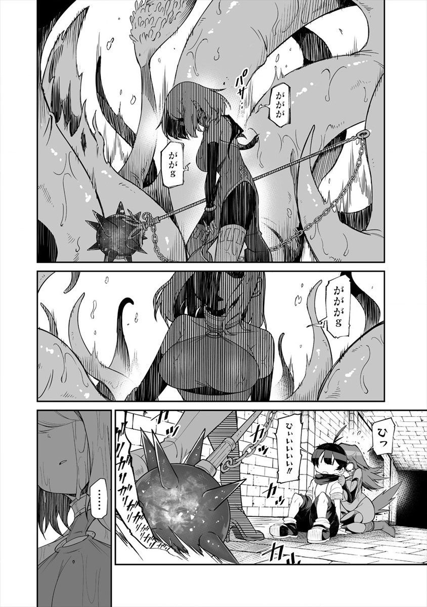 SHIBORITORANAIDE, ONNA SHOUNIN SAN!! (MANGA) - raw - Chapter 7 - https://jpdd.ccdd.to/JPDD/shiboritoranaideonnashouninsanmanga/136017/tjhqs10hdjc.png