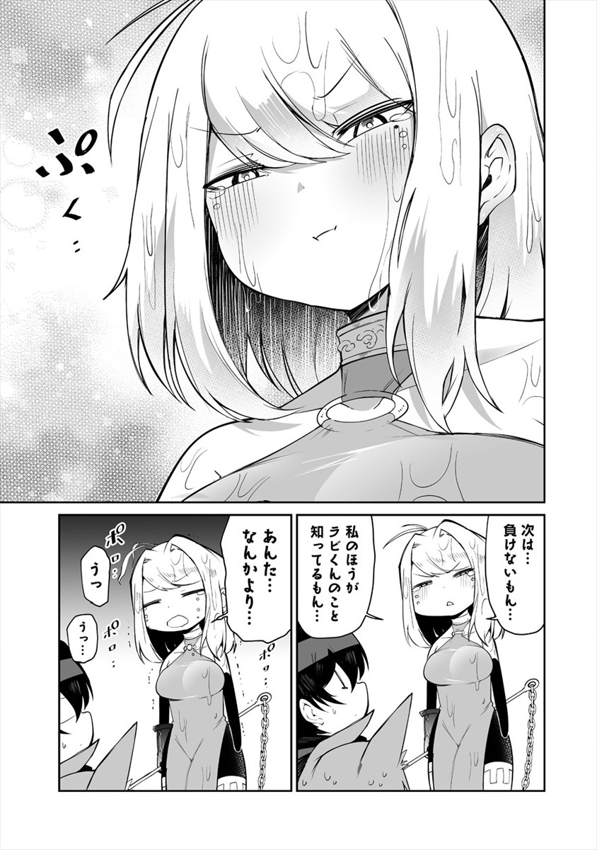 SHIBORITORANAIDE, ONNA SHOUNIN SAN!! (MANGA) - raw - Chapter 7 - https://jpdd.ccdd.to/JPDD/shiboritoranaideonnashouninsanmanga/136017/ton53o0zvim.png