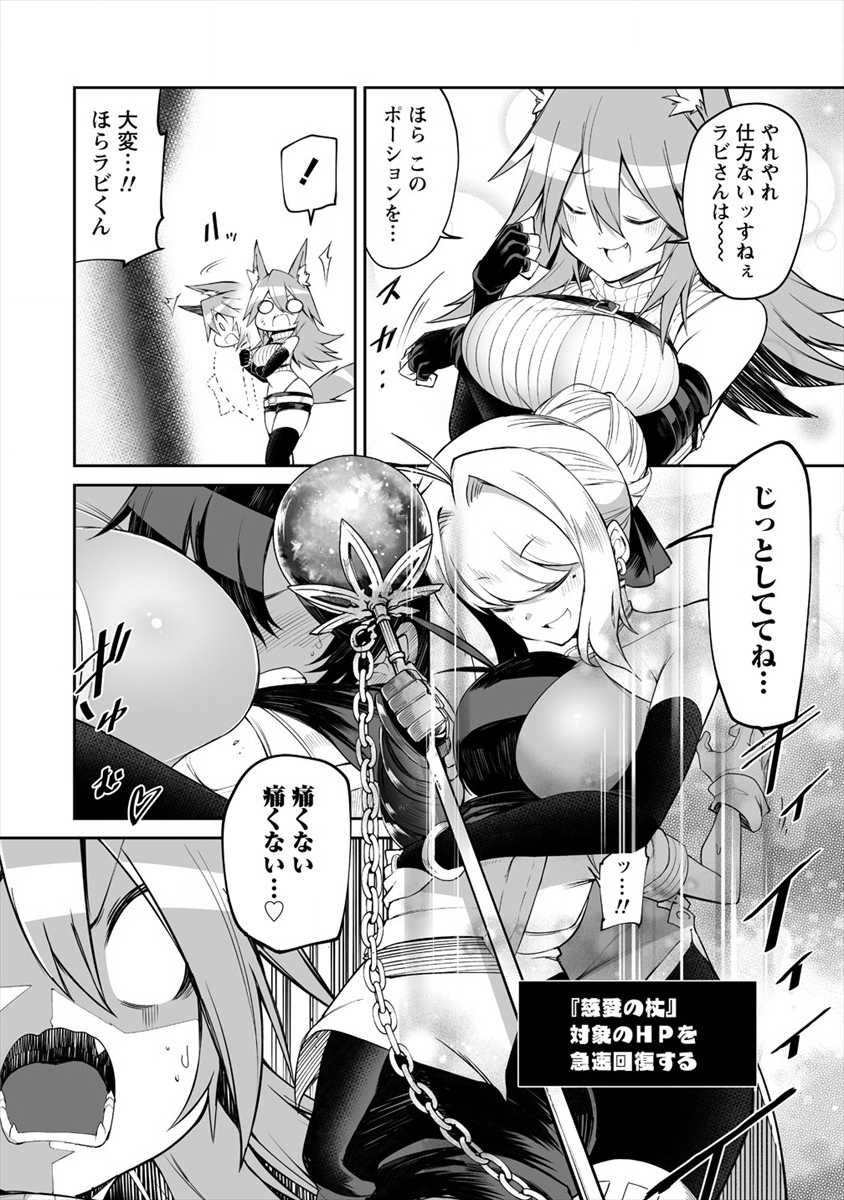 SHIBORITORANAIDE, ONNA SHOUNIN SAN!! (MANGA) - raw - Chapter 7 - https://jpdd.ccdd.to/JPDD/shiboritoranaideonnashouninsanmanga/136017/u5cnml53fzq.png