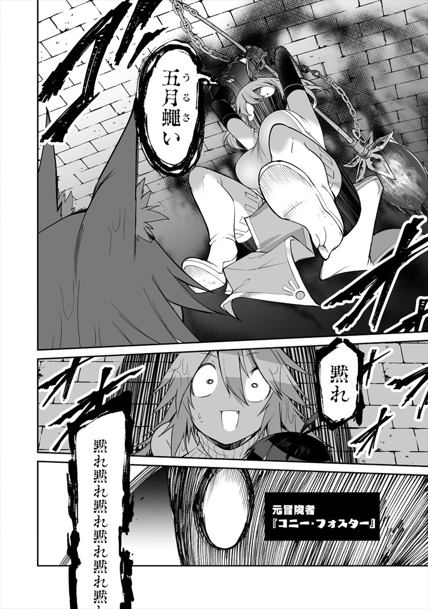 SHIBORITORANAIDE, ONNA SHOUNIN SAN!! (MANGA) - raw - Chapter 7 - https://jpdd.ccdd.to/JPDD/shiboritoranaideonnashouninsanmanga/136017/ub3xngr3l52.png