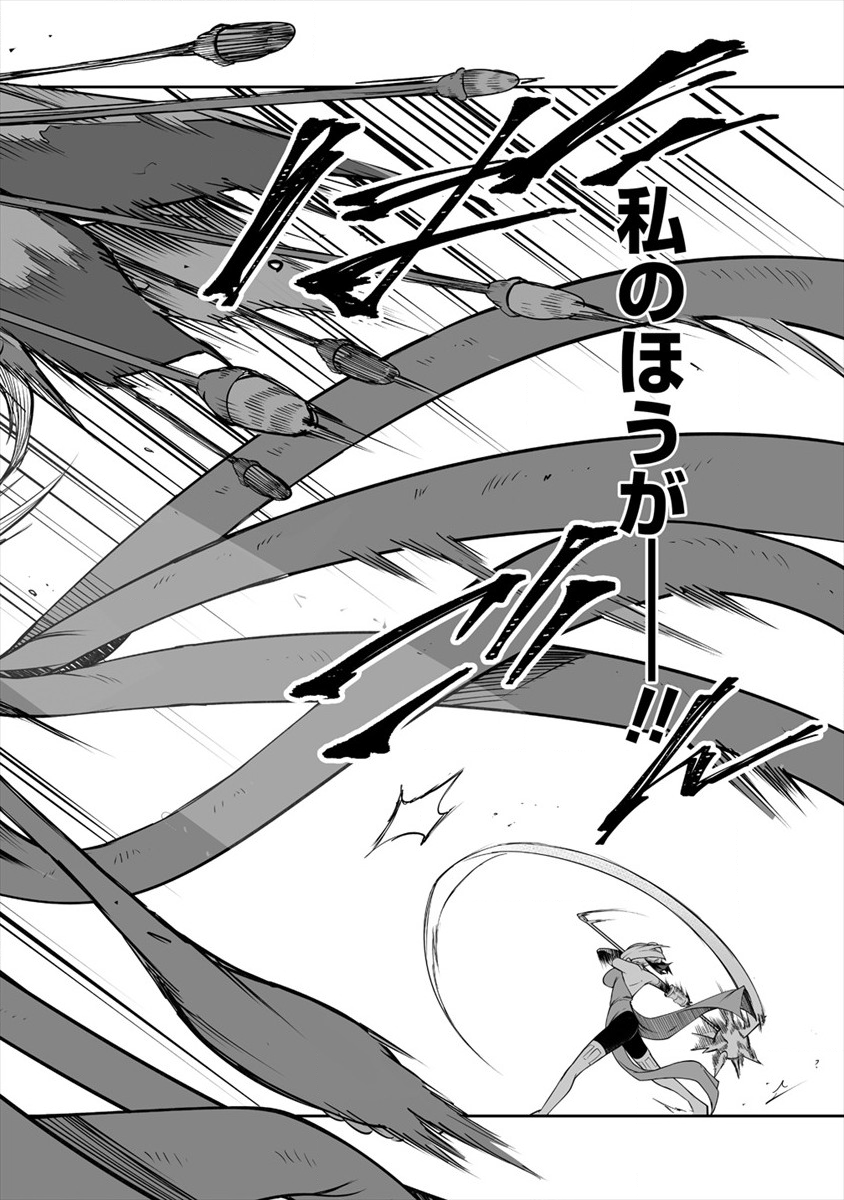 SHIBORITORANAIDE, ONNA SHOUNIN SAN!! (MANGA) - raw - Chapter 7 - https://jpdd.ccdd.to/JPDD/shiboritoranaideonnashouninsanmanga/136017/uca4vcfjmmr.png