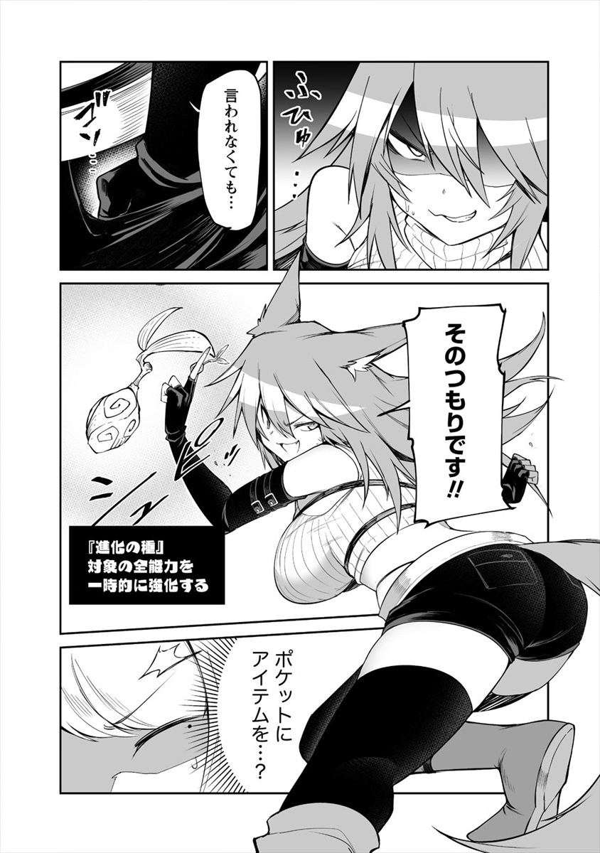 SHIBORITORANAIDE, ONNA SHOUNIN SAN!! (MANGA) - raw - Chapter 7 - https://jpdd.ccdd.to/JPDD/shiboritoranaideonnashouninsanmanga/136017/w5bjzhne51b.png