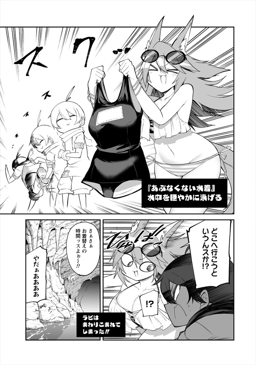 SHIBORITORANAIDE, ONNA SHOUNIN SAN!! (MANGA) - raw - Chapter 10 - https://jpdd.ccdd.to/JPDD/shiboritoranaideonnashouninsanmanga/146293/1vzsuibwl5c.png