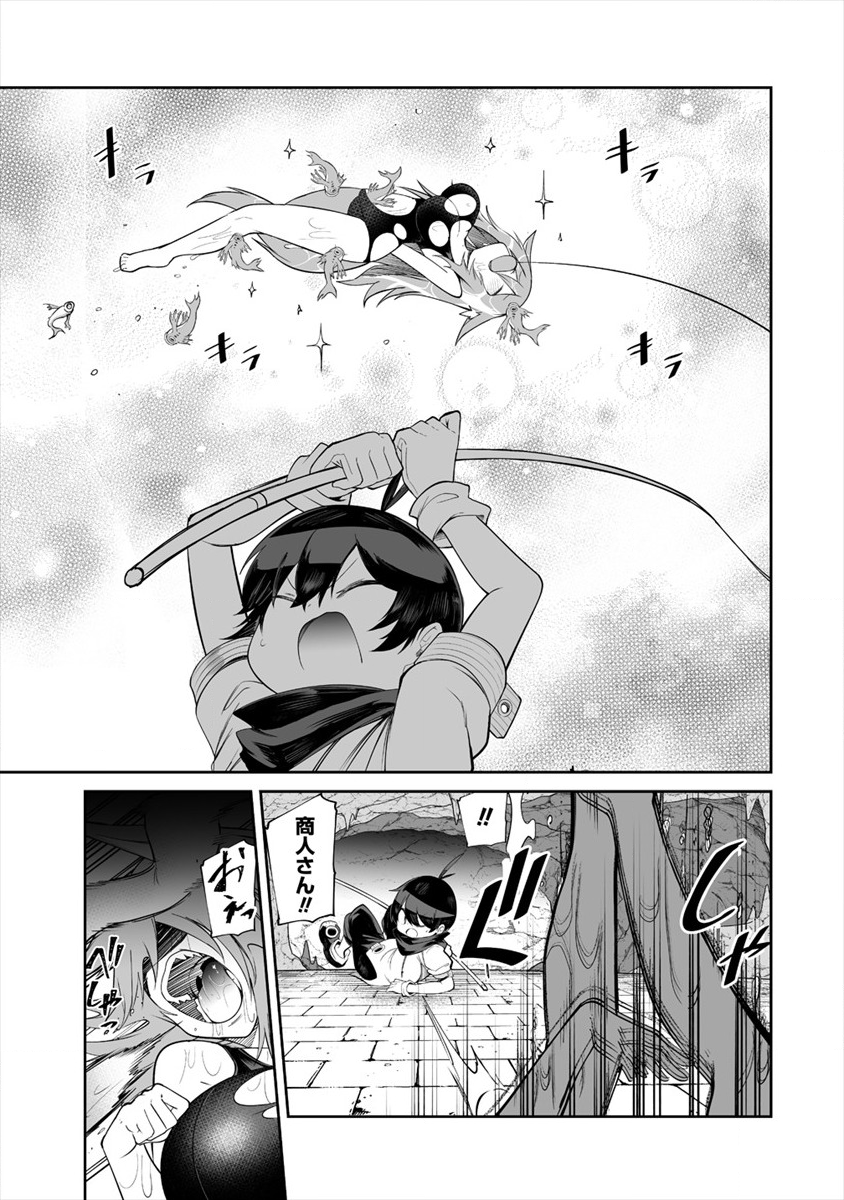 SHIBORITORANAIDE, ONNA SHOUNIN SAN!! (MANGA) - raw - Chapter 10 - https://jpdd.ccdd.to/JPDD/shiboritoranaideonnashouninsanmanga/146293/31dsdsgqiud.png