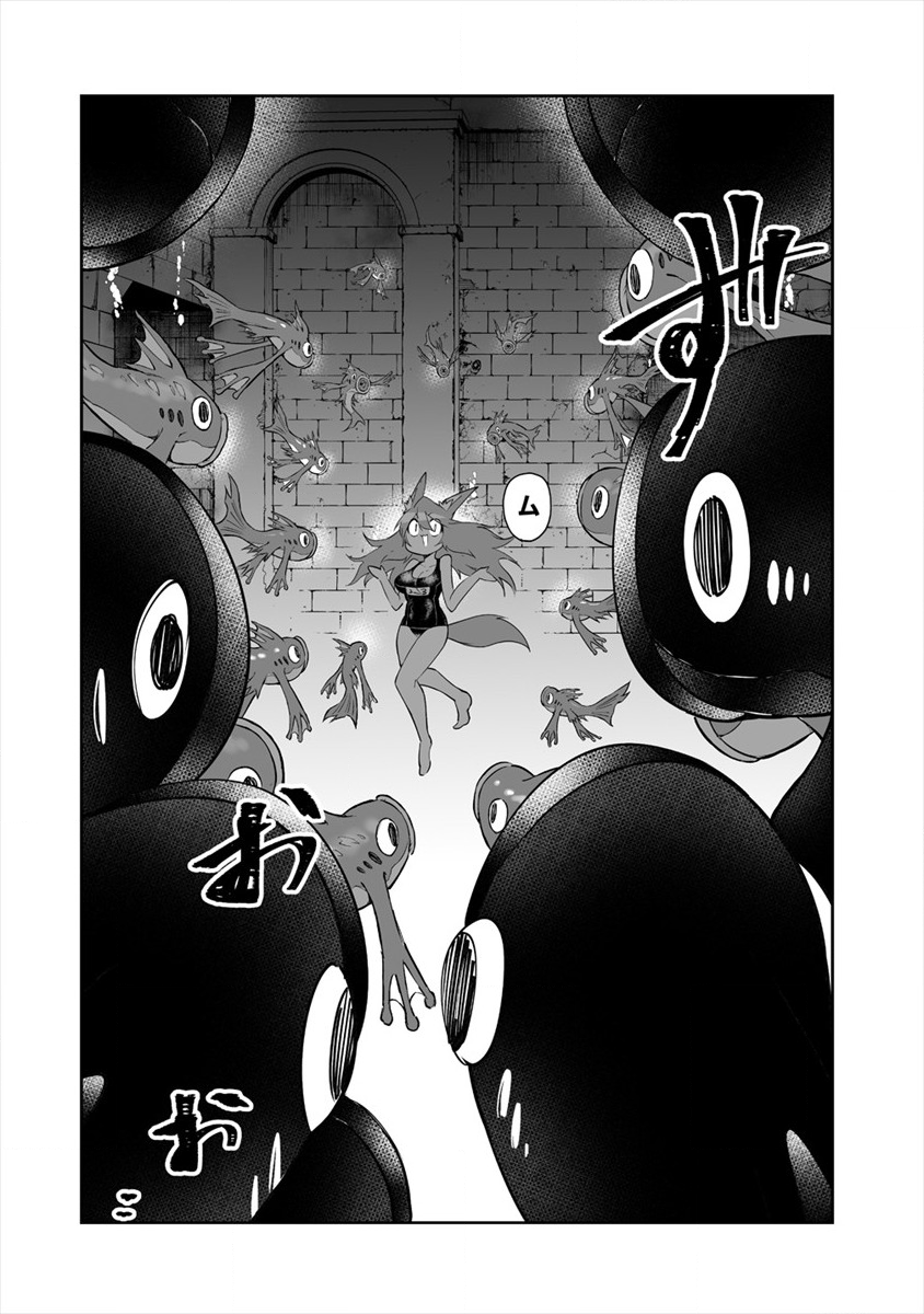 SHIBORITORANAIDE, ONNA SHOUNIN SAN!! (MANGA) - raw - Chapter 10 - https://jpdd.ccdd.to/JPDD/shiboritoranaideonnashouninsanmanga/146293/c5wotcfrog0.png
