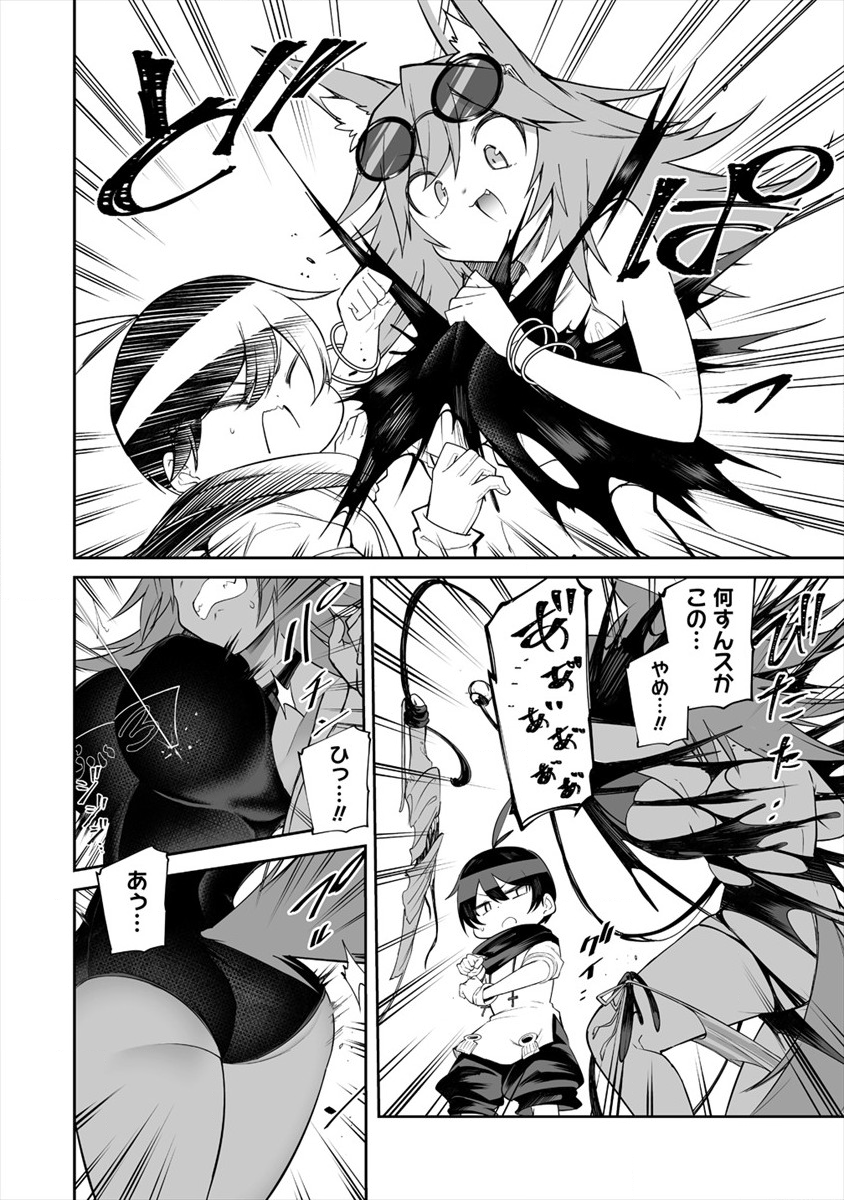 SHIBORITORANAIDE, ONNA SHOUNIN SAN!! (MANGA) - raw - Chapter 10 - https://jpdd.ccdd.to/JPDD/shiboritoranaideonnashouninsanmanga/146293/ewbdpjlprkl.png
