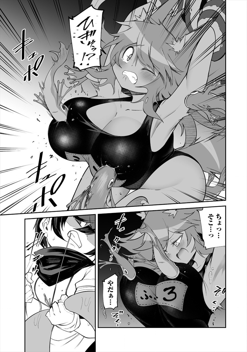 SHIBORITORANAIDE, ONNA SHOUNIN SAN!! (MANGA) - raw - Chapter 10 - https://jpdd.ccdd.to/JPDD/shiboritoranaideonnashouninsanmanga/146293/exw0ijevlpd.png