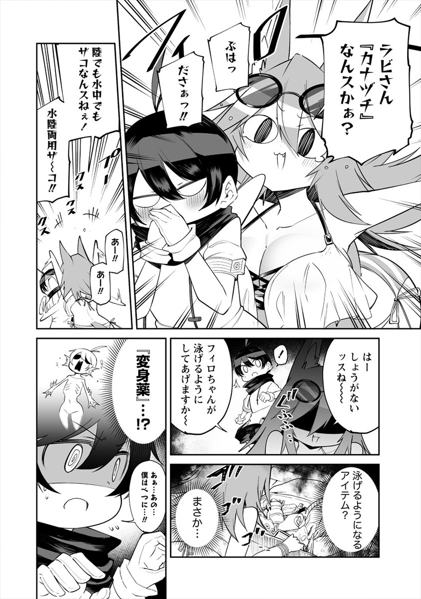 SHIBORITORANAIDE, ONNA SHOUNIN SAN!! (MANGA) - raw - Chapter 10 - https://jpdd.ccdd.to/JPDD/shiboritoranaideonnashouninsanmanga/146293/flhua5r3y0w.png