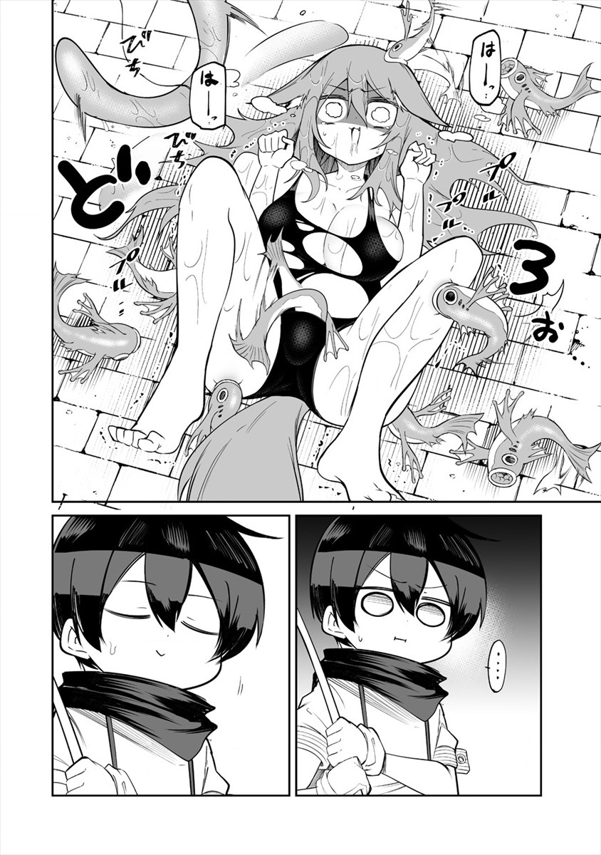 SHIBORITORANAIDE, ONNA SHOUNIN SAN!! (MANGA) - raw - Chapter 10 - https://jpdd.ccdd.to/JPDD/shiboritoranaideonnashouninsanmanga/146293/quobzrxun1g.png
