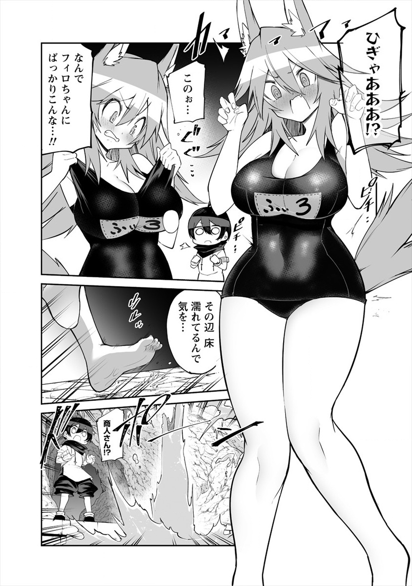 SHIBORITORANAIDE, ONNA SHOUNIN SAN!! (MANGA) - raw - Chapter 10 - https://jpdd.ccdd.to/JPDD/shiboritoranaideonnashouninsanmanga/146293/tpew4tdqrpa.png