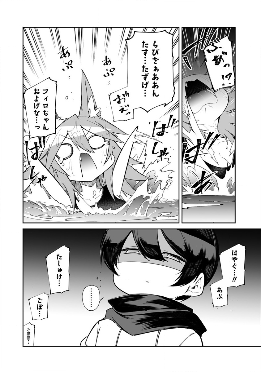 SHIBORITORANAIDE, ONNA SHOUNIN SAN!! (MANGA) - raw - Chapter 10 - https://jpdd.ccdd.to/JPDD/shiboritoranaideonnashouninsanmanga/146293/wkfdeu0ebbq.png