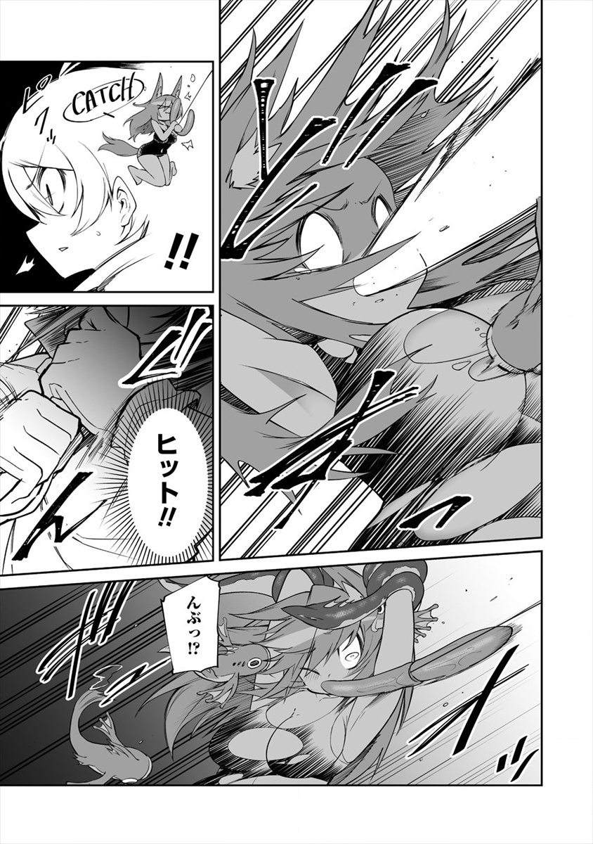 SHIBORITORANAIDE, ONNA SHOUNIN SAN!! (MANGA) - raw - Chapter 10 - https://jpdd.ccdd.to/JPDD/shiboritoranaideonnashouninsanmanga/146293/zbf4xrbi3pb.png