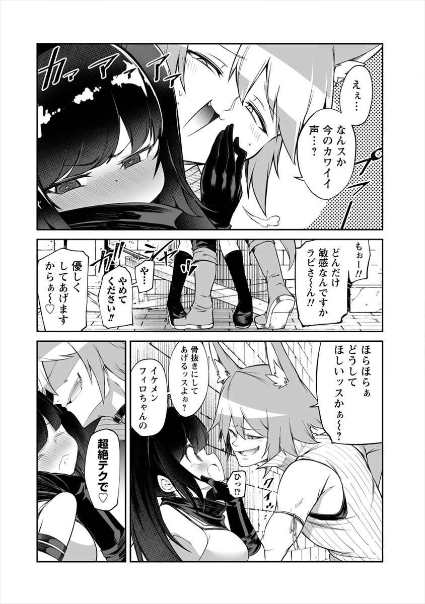 SHIBORITORANAIDE, ONNA SHOUNIN SAN!! (MANGA) - raw - Chapter 10.5 - https://jpdd.ccdd.to/JPDD/shiboritoranaideonnashouninsanmanga/147708/1vhu4fbejmr.jpg