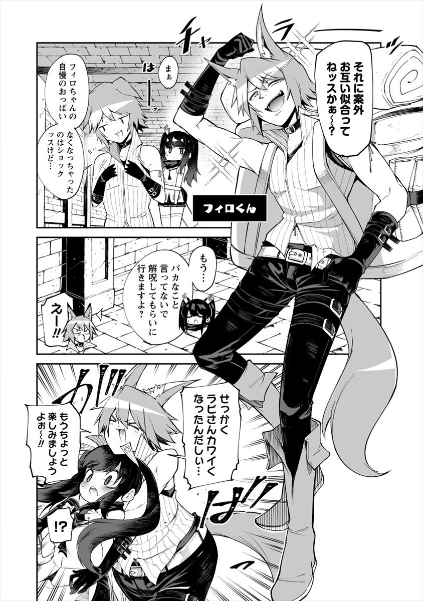 SHIBORITORANAIDE, ONNA SHOUNIN SAN!! (MANGA) - raw - Chapter 10.5 - https://jpdd.ccdd.to/JPDD/shiboritoranaideonnashouninsanmanga/147708/zwerx20ch05.jpg