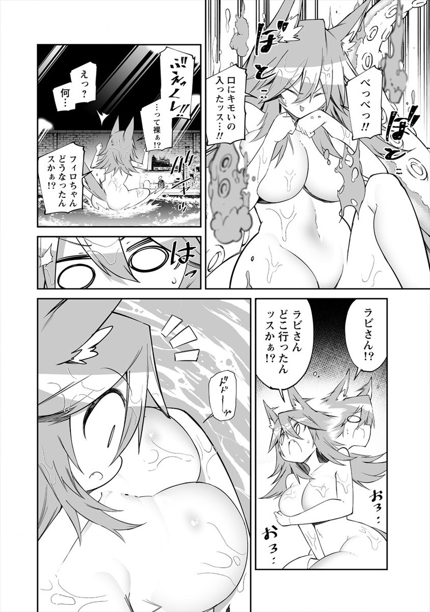 SHIBORITORANAIDE, ONNA SHOUNIN SAN!! (MANGA) - raw - Chapter 11 - https://jpdd.ccdd.to/JPDD/shiboritoranaideonnashouninsanmanga/152521/32furxmkila.jpg