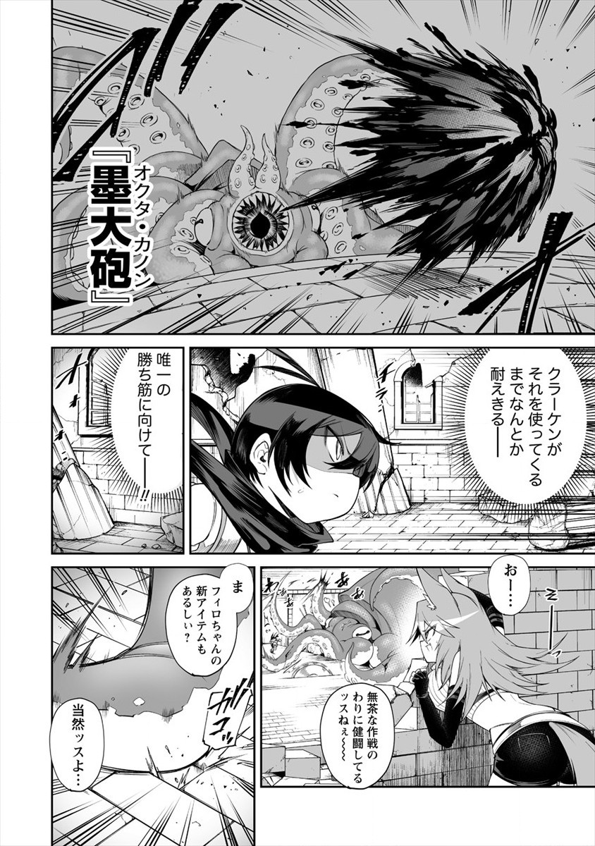 SHIBORITORANAIDE, ONNA SHOUNIN SAN!! (MANGA) - raw - Chapter 11 - https://jpdd.ccdd.to/JPDD/shiboritoranaideonnashouninsanmanga/152521/5iqvka0cxxe.jpg