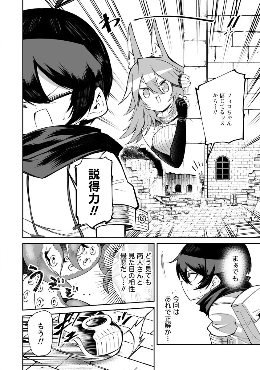 SHIBORITORANAIDE, ONNA SHOUNIN SAN!! (MANGA) - raw - Chapter 11 - https://jpdd.ccdd.to/JPDD/shiboritoranaideonnashouninsanmanga/152521/e3fop2eio4q.jpg