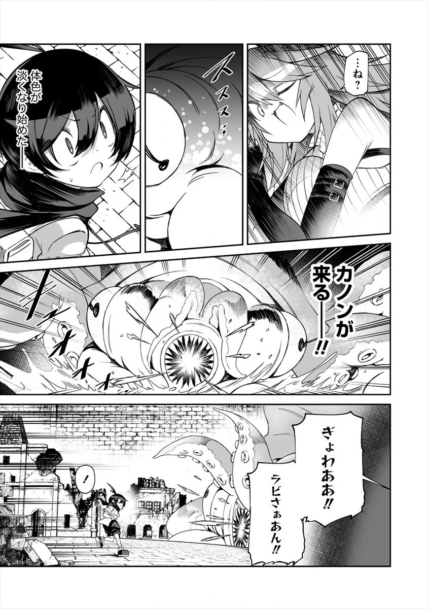 SHIBORITORANAIDE, ONNA SHOUNIN SAN!! (MANGA) - raw - Chapter 11 - https://jpdd.ccdd.to/JPDD/shiboritoranaideonnashouninsanmanga/152521/fnygyntfilr.jpg