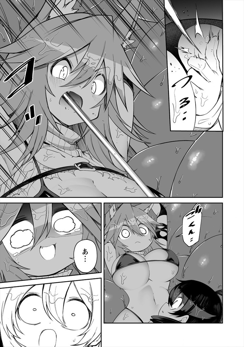 SHIBORITORANAIDE, ONNA SHOUNIN SAN!! (MANGA) - raw - Chapter 11 - https://jpdd.ccdd.to/JPDD/shiboritoranaideonnashouninsanmanga/152521/ni2nwfdnuep.jpg
