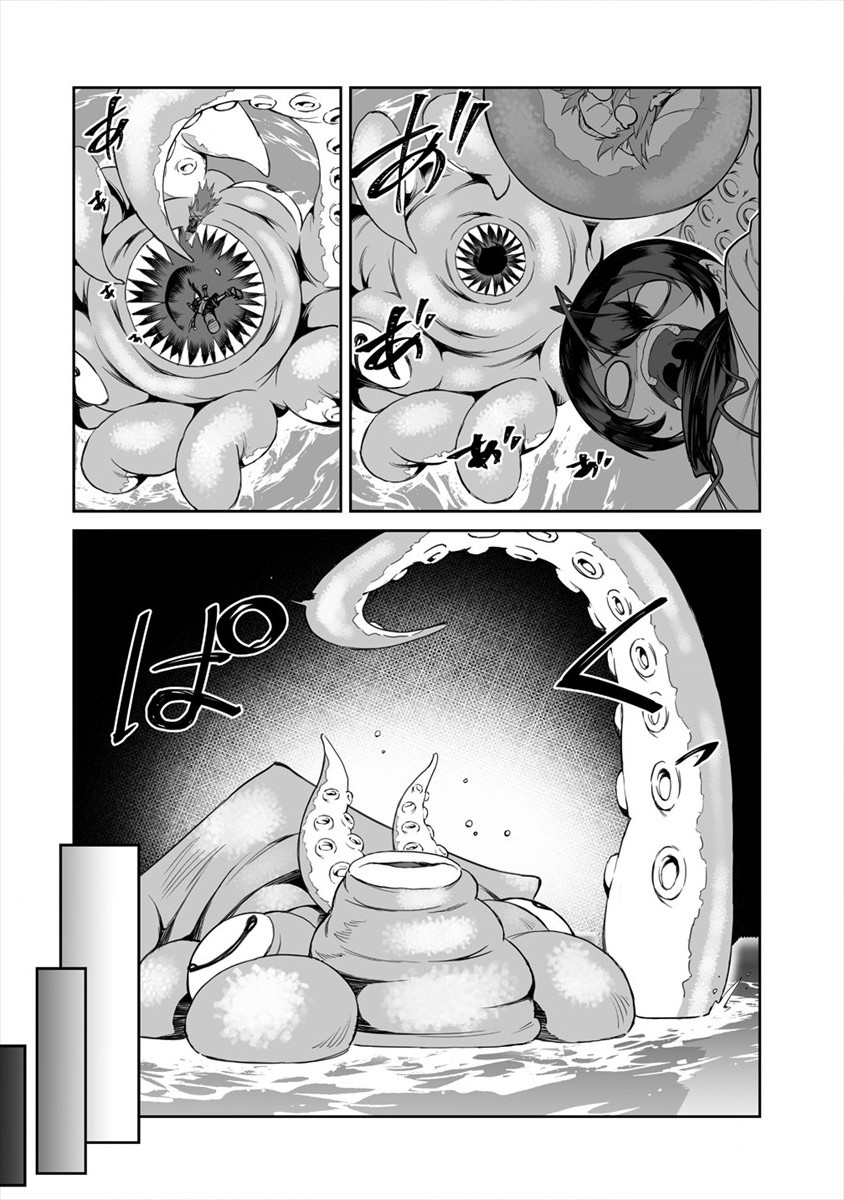 SHIBORITORANAIDE, ONNA SHOUNIN SAN!! (MANGA) - raw - Chapter 11 - https://jpdd.ccdd.to/JPDD/shiboritoranaideonnashouninsanmanga/152521/pap2fdksl2j.jpg
