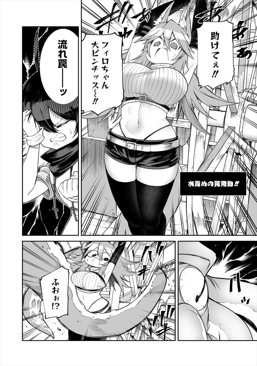 SHIBORITORANAIDE, ONNA SHOUNIN SAN!! (MANGA) - raw - Chapter 11 - https://jpdd.ccdd.to/JPDD/shiboritoranaideonnashouninsanmanga/152521/roxov4wp3t2.jpg