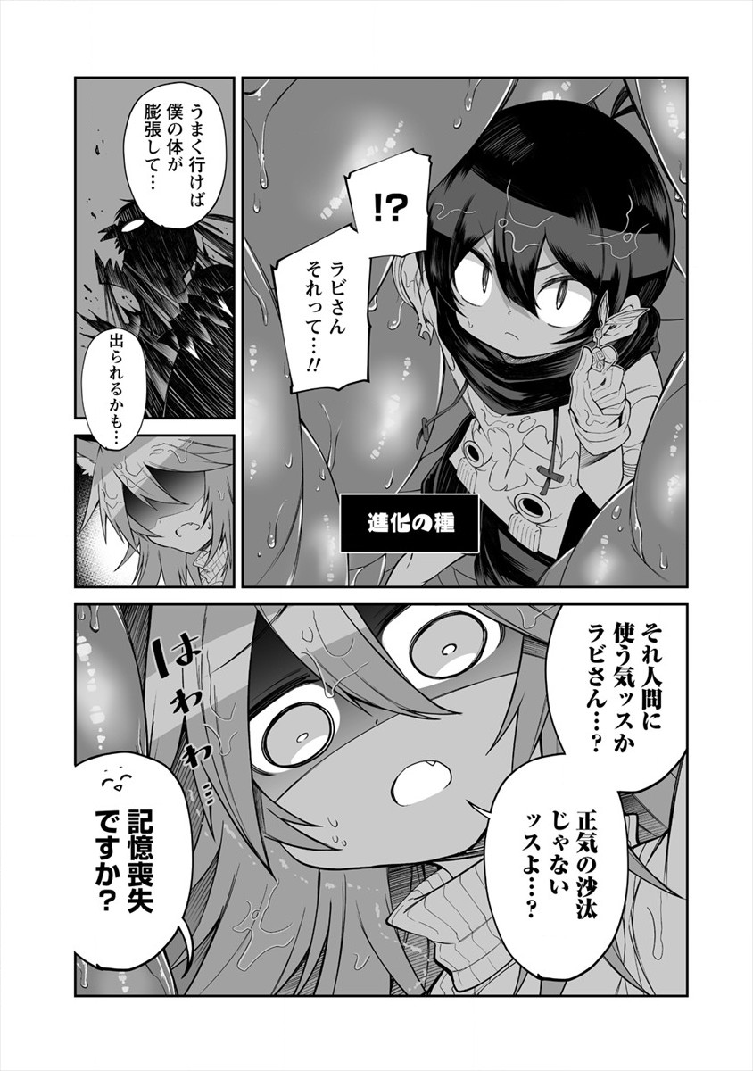 SHIBORITORANAIDE, ONNA SHOUNIN SAN!! (MANGA) - raw - Chapter 11 - https://jpdd.ccdd.to/JPDD/shiboritoranaideonnashouninsanmanga/152521/s1lufavik4f.jpg