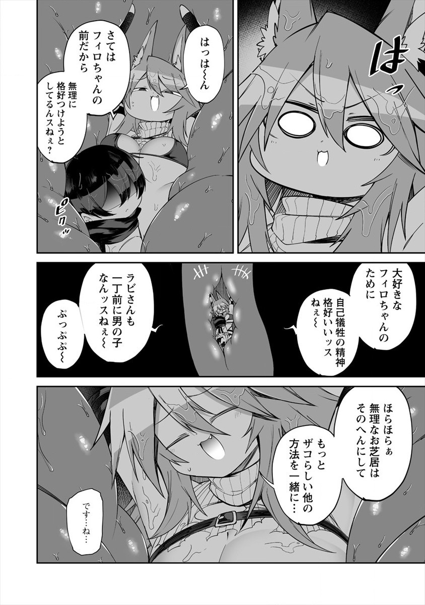 SHIBORITORANAIDE, ONNA SHOUNIN SAN!! (MANGA) - raw - Chapter 11 - https://jpdd.ccdd.to/JPDD/shiboritoranaideonnashouninsanmanga/152521/xvzb12p2j1t.jpg