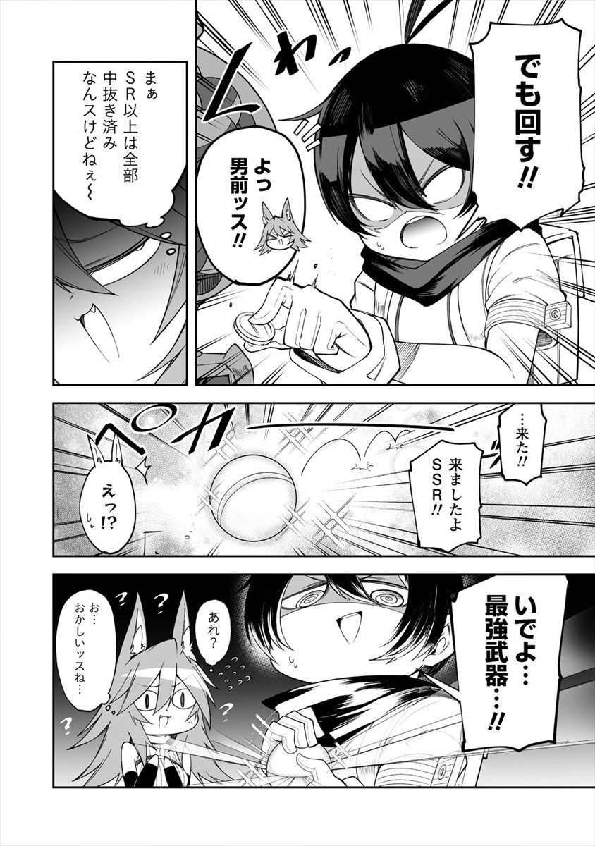 SHIBORITORANAIDE, ONNA SHOUNIN SAN!! (MANGA) - raw - Chapter 11.5 - https://jpdd.ccdd.to/JPDD/shiboritoranaideonnashouninsanmanga/155888/ct5hjf2qrdw.jpg