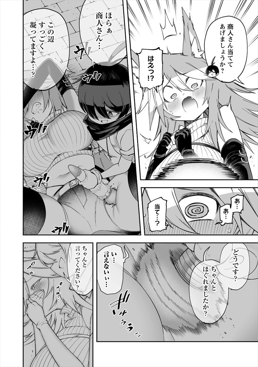 SHIBORITORANAIDE, ONNA SHOUNIN SAN!! (MANGA) - raw - Chapter 11.5 - https://jpdd.ccdd.to/JPDD/shiboritoranaideonnashouninsanmanga/155888/olf3dwvpc35.jpg