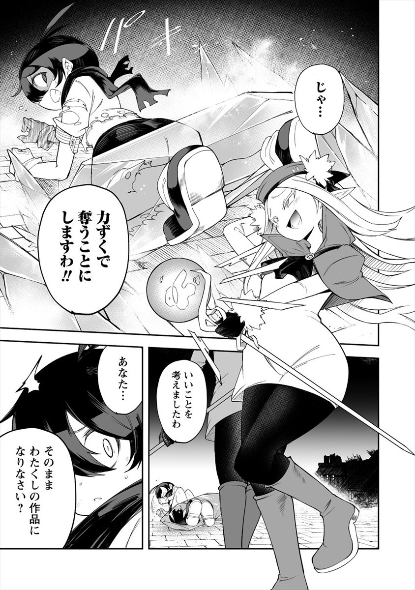 SHIBORITORANAIDE, ONNA SHOUNIN SAN!! (MANGA) - raw - Chapter 12 - https://jpdd.ccdd.to/JPDD/shiboritoranaideonnashouninsanmanga/159258/514l3wsxhtf.jpg