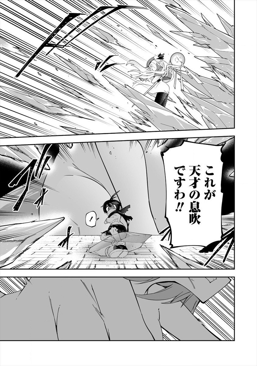 SHIBORITORANAIDE, ONNA SHOUNIN SAN!! (MANGA) - raw - Chapter 12 - https://jpdd.ccdd.to/JPDD/shiboritoranaideonnashouninsanmanga/159258/dsa5vigchhn.jpg