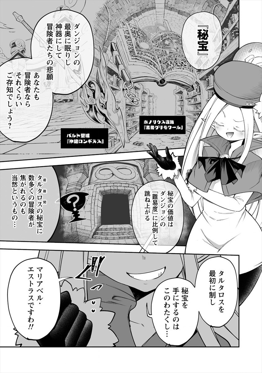SHIBORITORANAIDE, ONNA SHOUNIN SAN!! (MANGA) - raw - Chapter 12 - https://jpdd.ccdd.to/JPDD/shiboritoranaideonnashouninsanmanga/159258/frtwnhvhbxn.jpg
